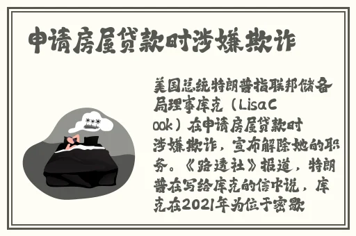 台北娜娜Taipei黑色洗衣机
