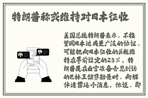 老婆是水性杨花的农村人该怎么办